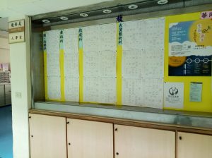禁止性騷擾貼紙校園公告-2
